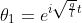 \theta_1 = e^{i\sqrt{\frac{g}{l}}t}